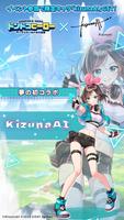 ドンドコヒーロー：オープンワールドの大冒険 Screenshot 1