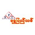 Shwe Pyi Thit (B2B)