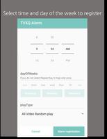 TVXQ Alarm capture d'écran 2