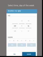 24K Kisu ALARM screenshot 2