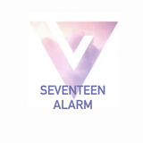 세븐틴 알람 icono