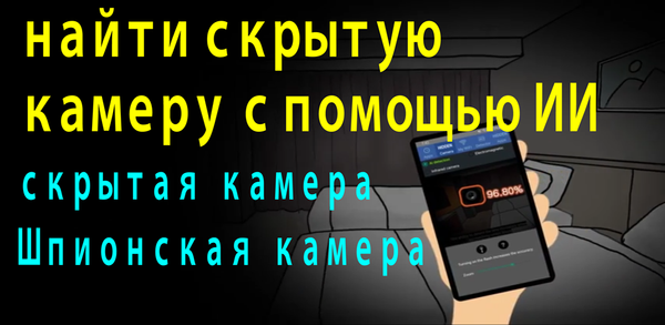 Руководство для начинающих: как скачать Goclean image