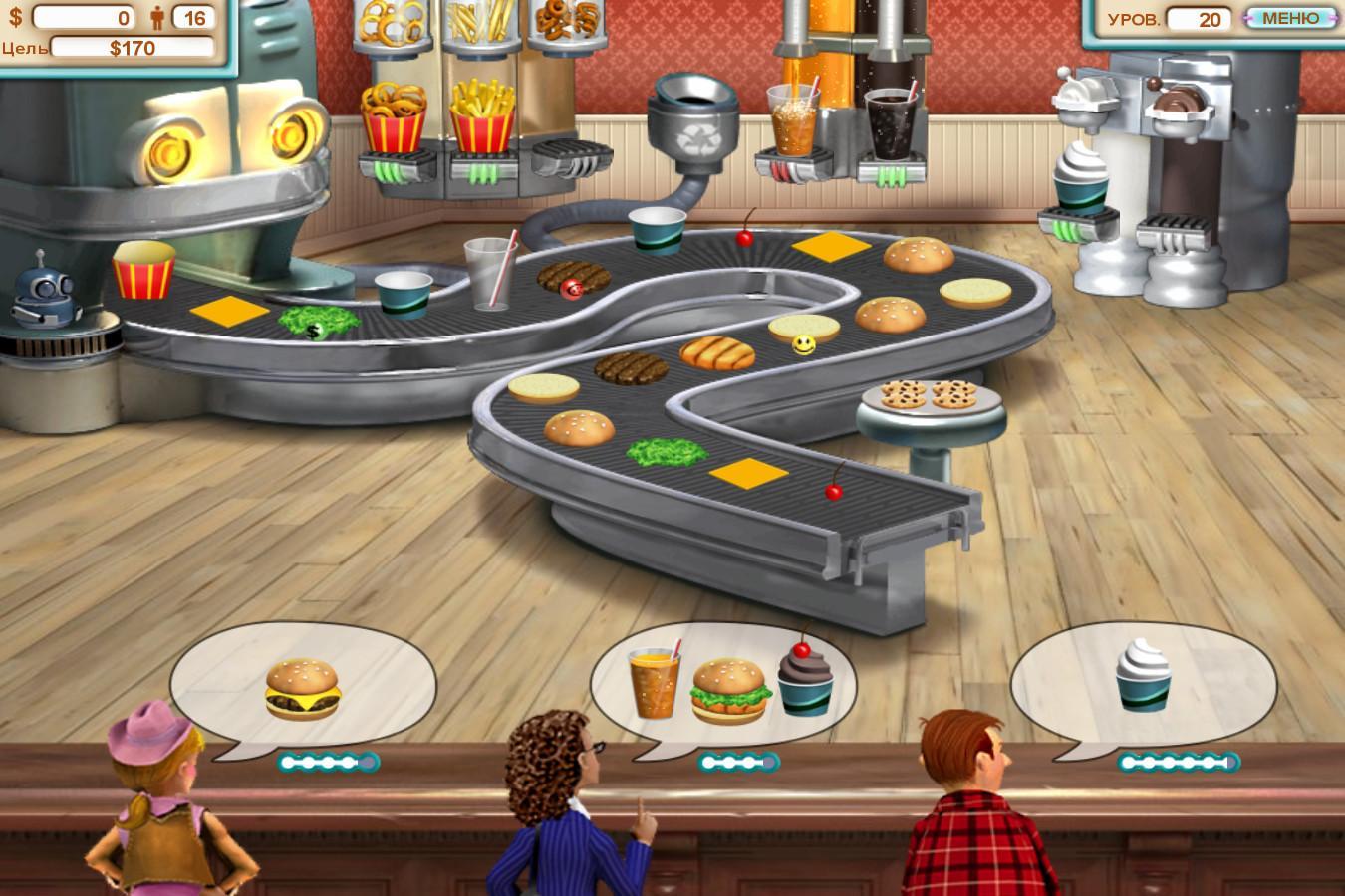 Игру где нужно кормить людей. Игра бургер шоп 3. Игра кухня. Игра Cooking Burgers. Игра конвейер бургеров.
