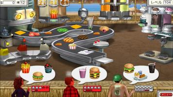 Burger Shop 2 スクリーンショット 2