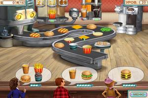 Burger Shop постер