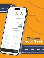 Go Bus XAPK 下載