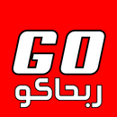 جوربحاكو APK
