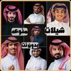 شيلات منوعه 2026 بدون نت APK