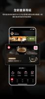 Pacific Coffee Hong Kong 海報