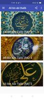 imam ali quotes تصوير الشاشة 2