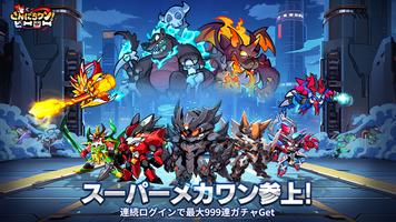 こんにちワン！ヒーロー الملصق