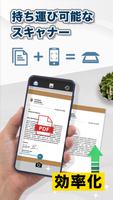 PDF リーダーおよび PDF スキャナー アプリ スクリーンショット 1