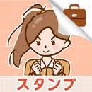 敬語と顏文字ステッカー、絵文字スタンプ入力の日本語アプリ APK