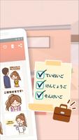 敬語と顏文字ステッカー、絵文字スタンプ入力の日本語アプリ syot layar 2