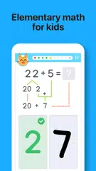 Gogomath - Fun Math Game APK download