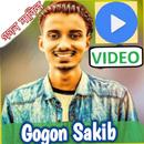 GOGON SAKIB VIDEO STATUS APK