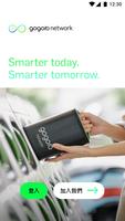 Gogoro Network™ App plakat