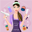 العاب بنات بدون نت تلبيس تسريحات مكياج APK