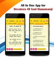 Hanuman Chalisa Audio & Lyrics screenshot 3
