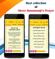 Hanuman Chalisa Audio & Lyrics plakat