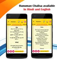 Hanuman Chalisa Audio & Lyrics スクリーンショット 2