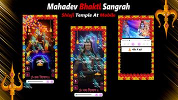 Mahadev Status: Shiva Bhakti capture d'écran 1