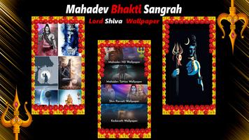 Mahadev Status: Shiva Bhakti capture d'écran 2