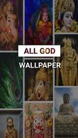 God Wallpaper Cartaz