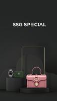 SSG SPECIAL poster