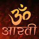 Aarti Sangrah (आरती संग्रह) APK