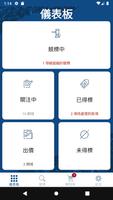 GoDaddy 投資人 海報