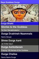 Rays Goddess Durga ảnh chụp màn hình 1