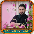 APK لیلا خان و مهدی فرخ