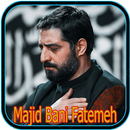 APK مجید بنی فاطمه