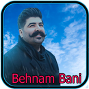 APK آهنگ های بهنام بانی 2023
