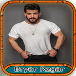 بڕیار ڕزگار