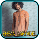 APK Ehsan Daryadel