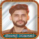 APK سورج ميرزايي