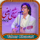 APK آهنگ های طاهر خاوری 2022