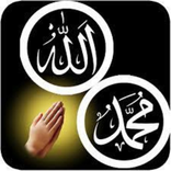 Allah Wallpapers Islamic HD