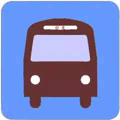 台北公車何時來 APK Herunterladen