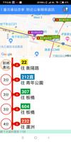 台北公車何時來 imagem de tela 3