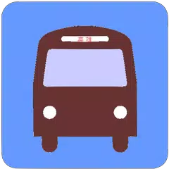 高雄公車何時來 APK Herunterladen