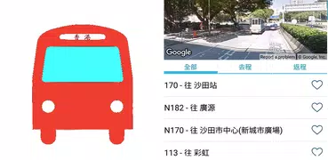 Hong Kong Bus Route