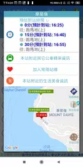 Hong Kong Bus Route APK download