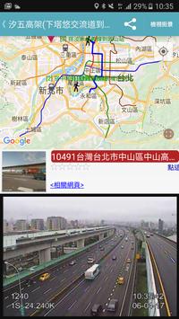 全台客運通 截图 10