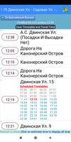 Saint Petersburg Bus Timetable capture d'écran 3