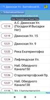 Saint Petersburg Bus Timetable capture d'écran 2