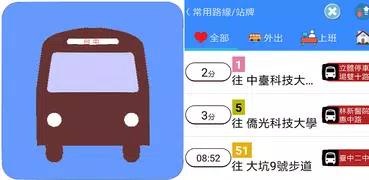 TaiChung Bus Timetable
