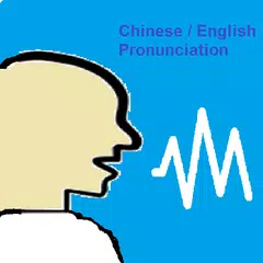 Learn Chinese and English APK download